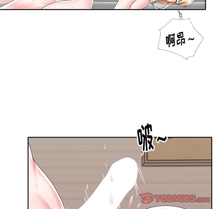 [韩国漫画] 偶像养成记 剧情,巨乳大奶, 后宫#[98P]-74