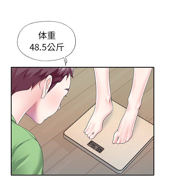 [韩国漫画] 偶像养成记 剧情,巨乳大奶, 后宫#[98P]-8