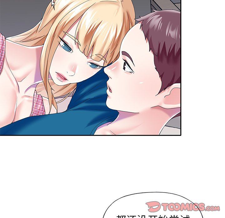 [韩国漫画] 偶像养成记 剧情,巨乳大奶, 后宫#[98P]-82