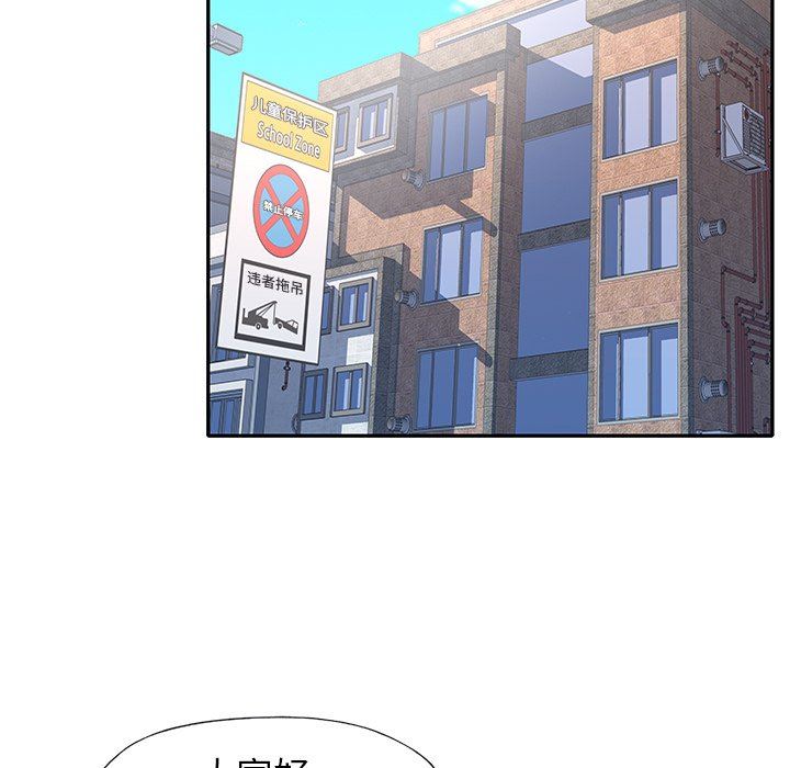 [韩国漫画] 偶像养成记 剧情,巨乳大奶, 后宫#[98P]-87