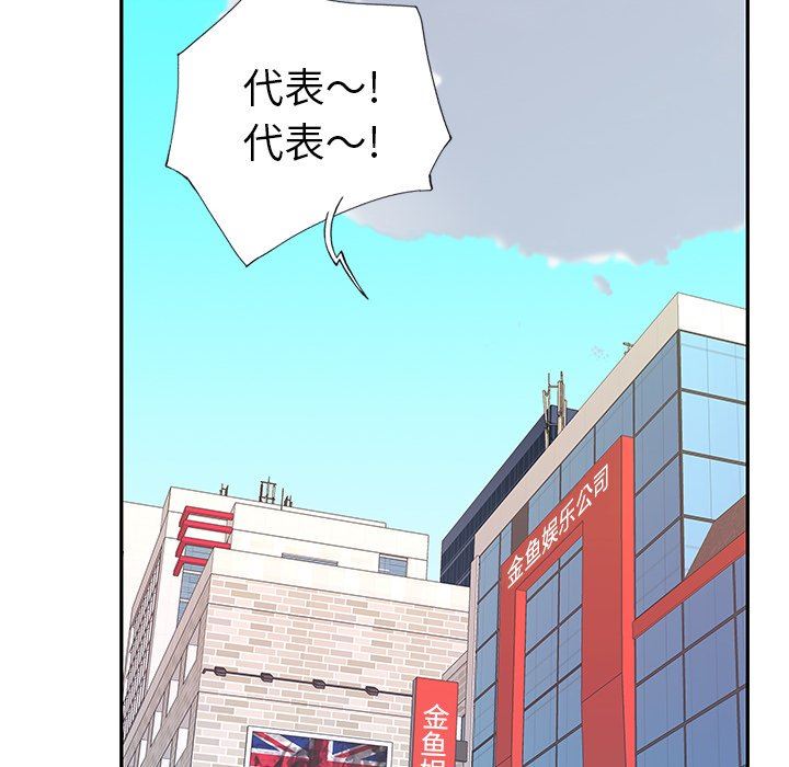 [韩国漫画] 偶像养成记 剧情,巨乳大奶, 后宫#[98P]-91