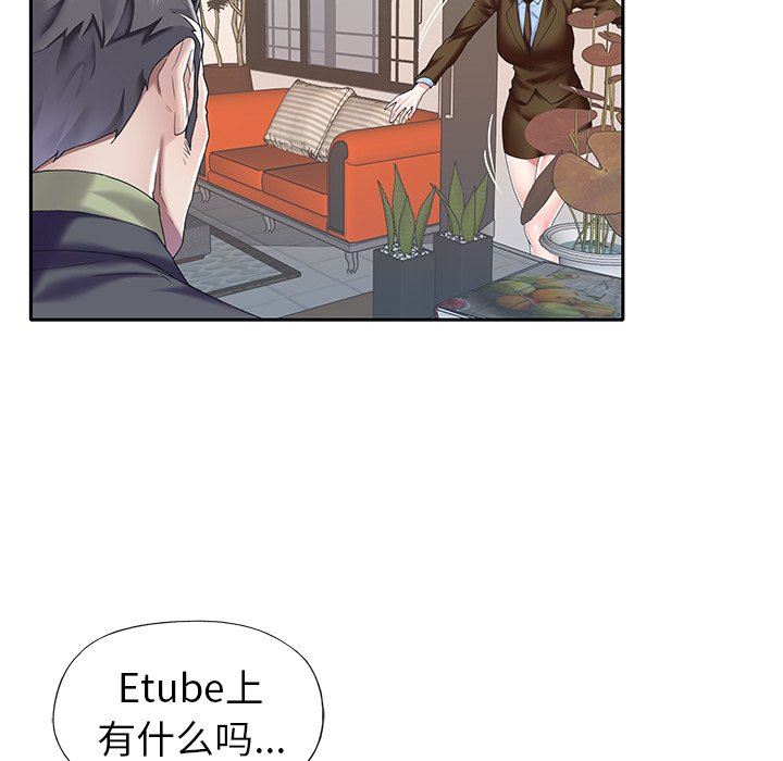 [韩国漫画] 偶像养成记 剧情,巨乳大奶, 后宫#[98P]-93