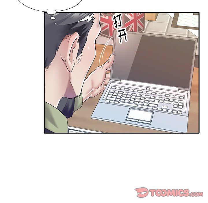 [韩国漫画] 偶像养成记 剧情,巨乳大奶, 后宫#[98P]-94