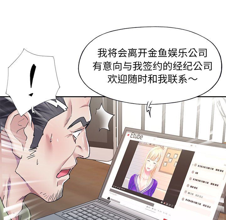 [韩国漫画] 偶像养成记 剧情,巨乳大奶, 后宫#[98P]-96