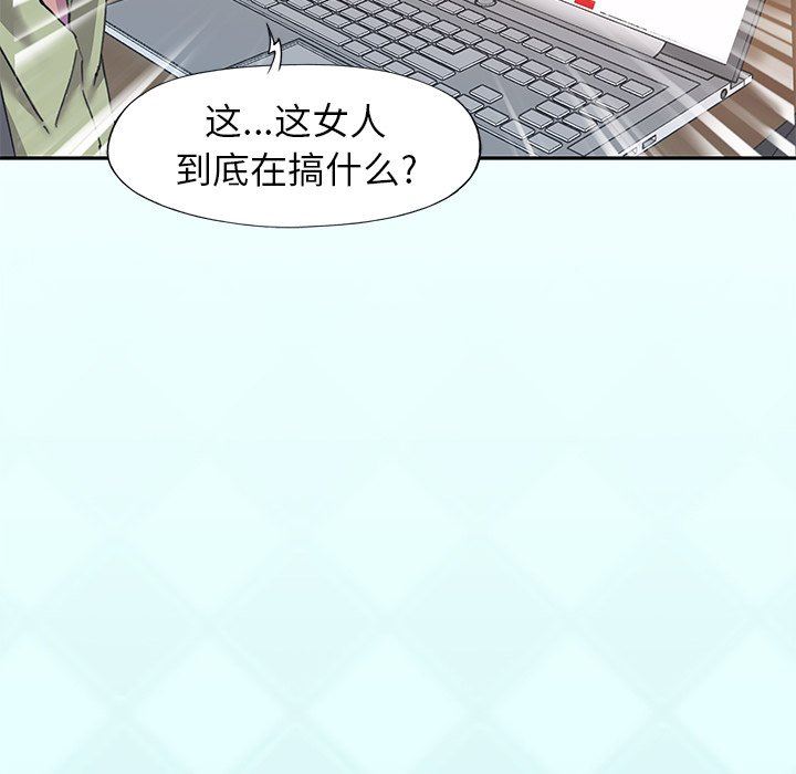 [韩国漫画] 偶像养成记 剧情,巨乳大奶, 后宫#[98P]-97