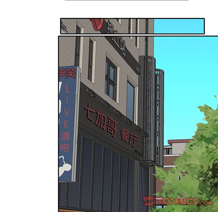 [韩国漫画] 偶像养成记 剧情,巨乳大奶, 后宫#[83P]-10