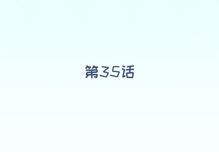 [韩国漫画] 偶像养成记 剧情,巨乳大奶, 后宫#[83P]-4
