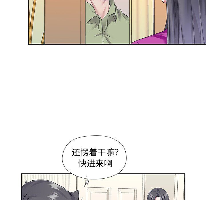 [韩国漫画] 偶像养成记 剧情,巨乳大奶, 后宫#[83P]-41