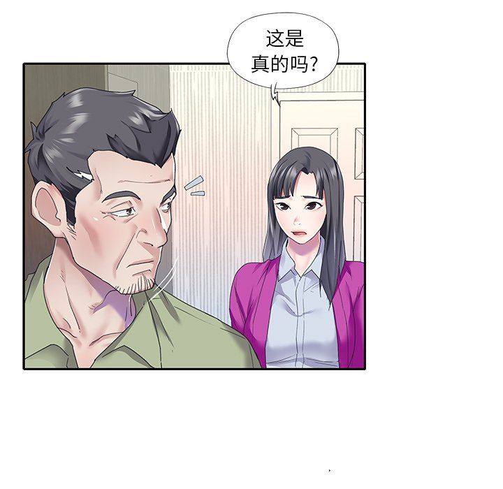 [韩国漫画] 偶像养成记 剧情,巨乳大奶, 后宫#[83P]-43