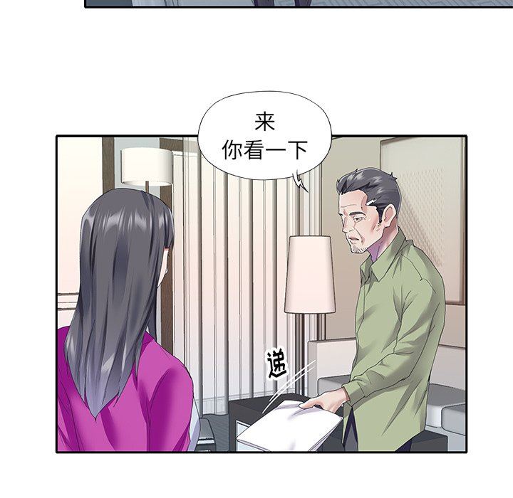 [韩国漫画] 偶像养成记 剧情,巨乳大奶, 后宫#[83P]-45