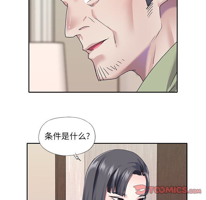 [韩国漫画] 偶像养成记 剧情,巨乳大奶, 后宫#[83P]-50