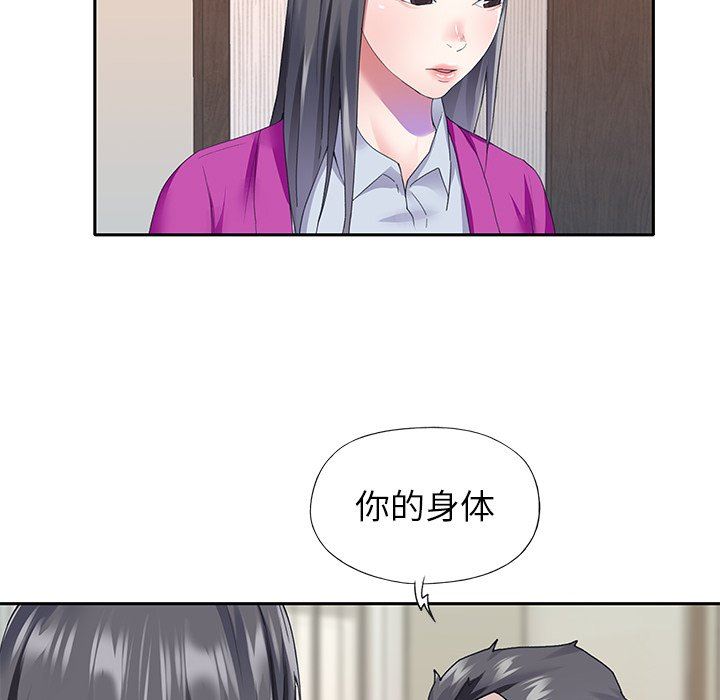 [韩国漫画] 偶像养成记 剧情,巨乳大奶, 后宫#[83P]-51