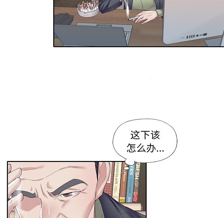 [韩国漫画] 偶像养成记 剧情,巨乳大奶, 后宫#[83P]-7