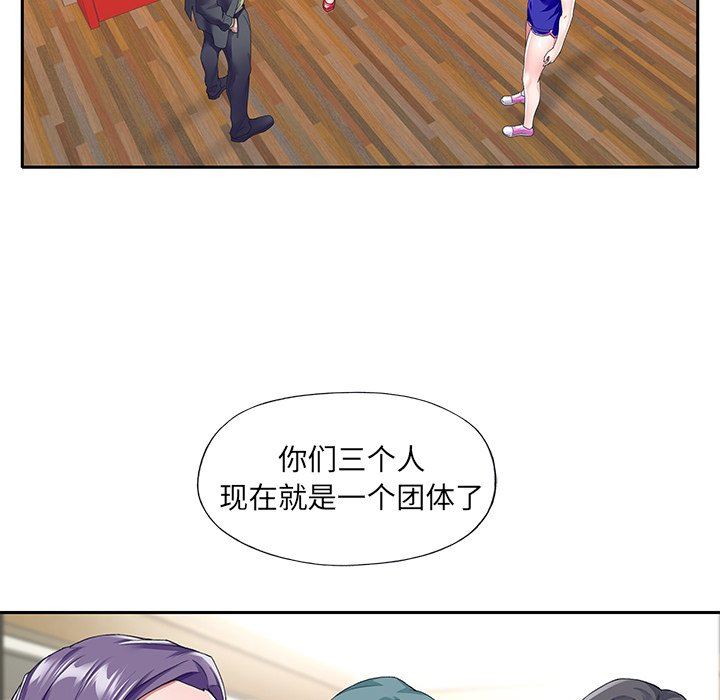 [韩国漫画] 偶像养成记 剧情,巨乳大奶, 后宫#[83P]-77