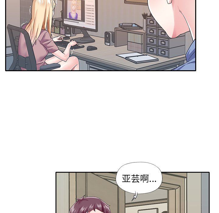 [韩国漫画] 偶像养成记 剧情,巨乳大奶, 后宫#[95P]-11