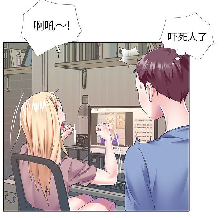 [韩国漫画] 偶像养成记 剧情,巨乳大奶, 后宫#[95P]-13