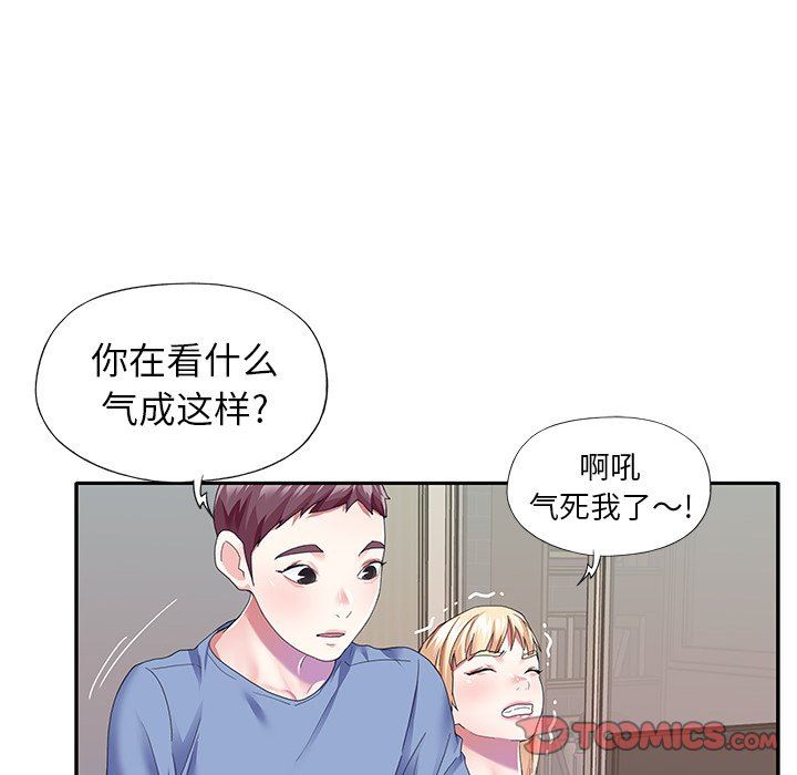 [韩国漫画] 偶像养成记 剧情,巨乳大奶, 后宫#[95P]-14