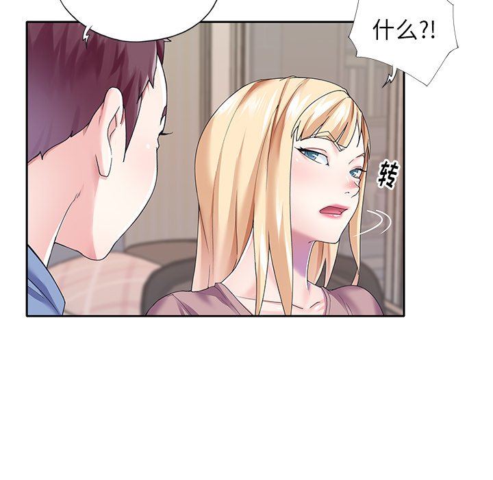 [韩国漫画] 偶像养成记 剧情,巨乳大奶, 后宫#[95P]-19