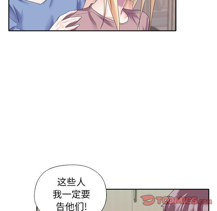 [韩国漫画] 偶像养成记 剧情,巨乳大奶, 后宫#[95P]-22