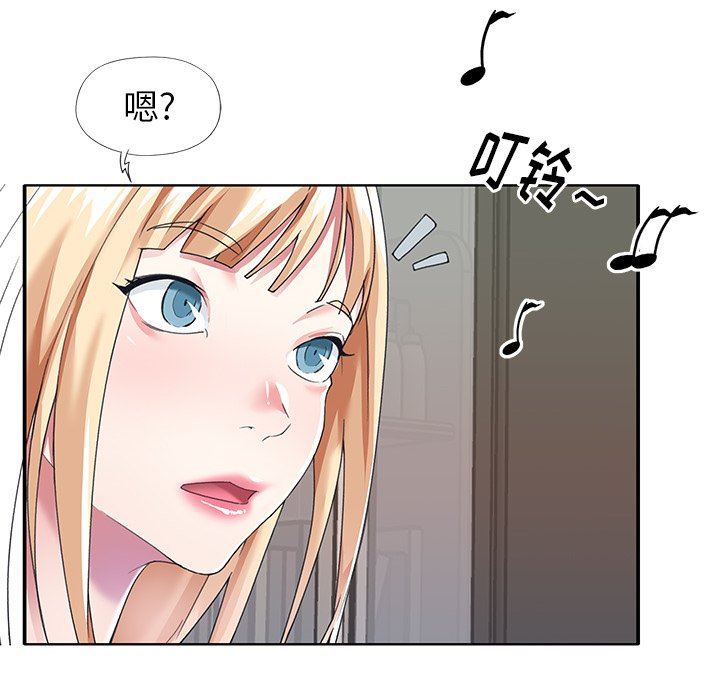 [韩国漫画] 偶像养成记 剧情,巨乳大奶, 后宫#[95P]-24