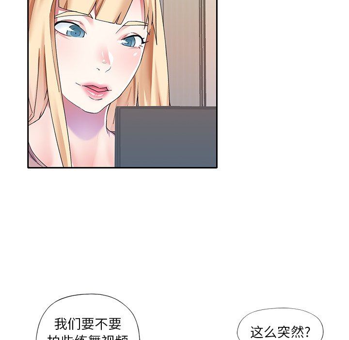 [韩国漫画] 偶像养成记 剧情,巨乳大奶, 后宫#[95P]-33