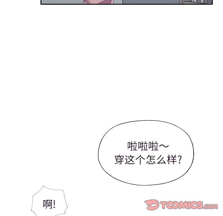 [韩国漫画] 偶像养成记 剧情,巨乳大奶, 后宫#[95P]-38