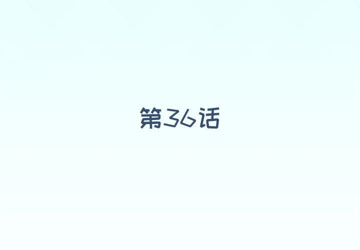 [韩国漫画] 偶像养成记 剧情,巨乳大奶, 后宫#[95P]-4