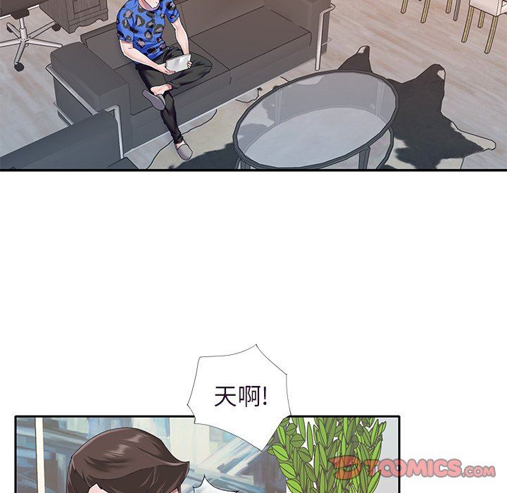 [韩国漫画] 偶像养成记 剧情,巨乳大奶, 后宫#[95P]-50