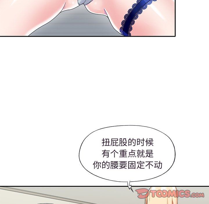 [韩国漫画] 偶像养成记 剧情,巨乳大奶, 后宫#[95P]-58