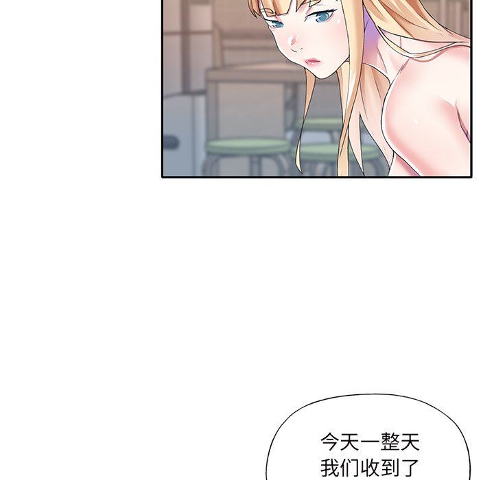 [韩国漫画] 偶像养成记 剧情,巨乳大奶, 后宫#[95P]-72