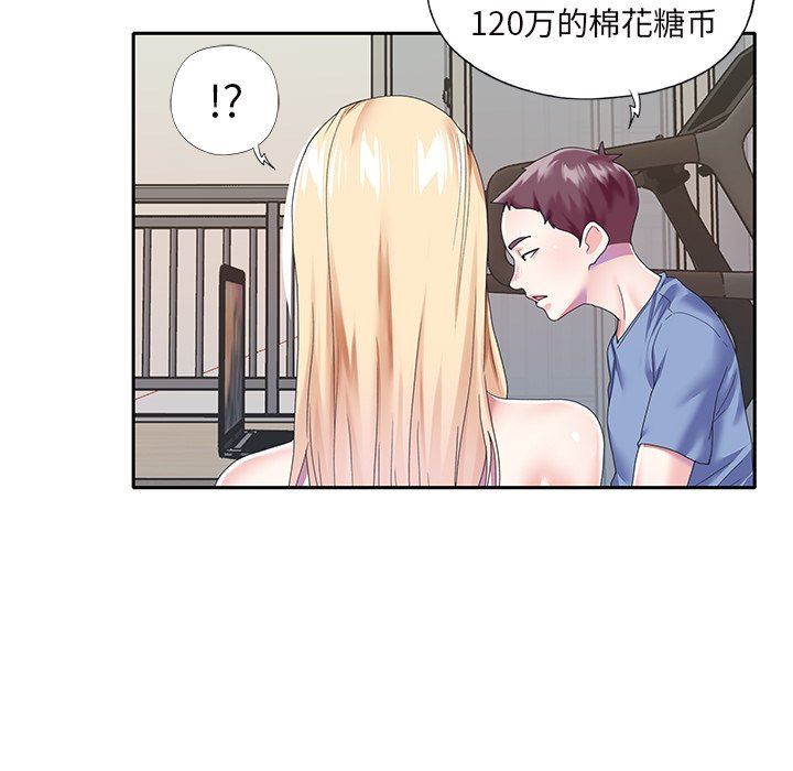 [韩国漫画] 偶像养成记 剧情,巨乳大奶, 后宫#[95P]-73