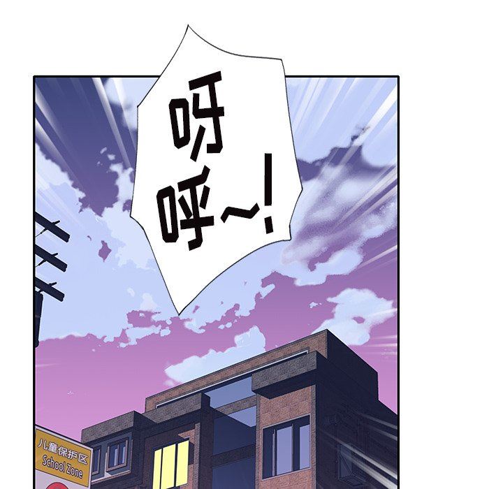 [韩国漫画] 偶像养成记 剧情,巨乳大奶, 后宫#[95P]-79