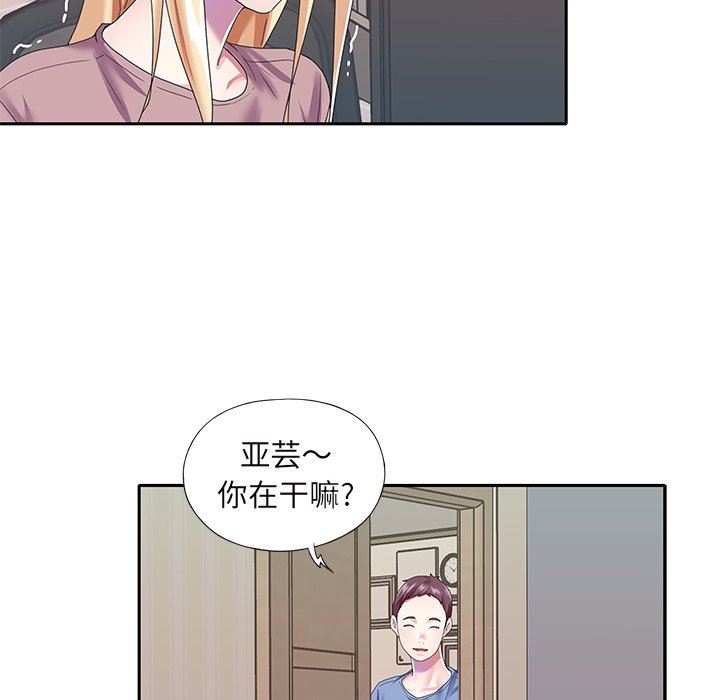 [韩国漫画] 偶像养成记 剧情,巨乳大奶, 后宫#[95P]-9