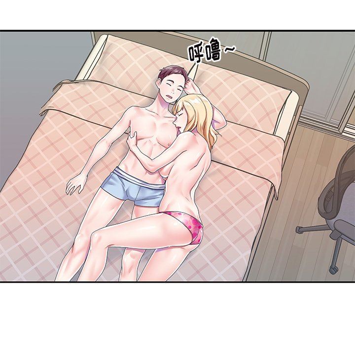 [韩国漫画] 偶像养成记 剧情,巨乳大奶, 后宫#[95P]-92