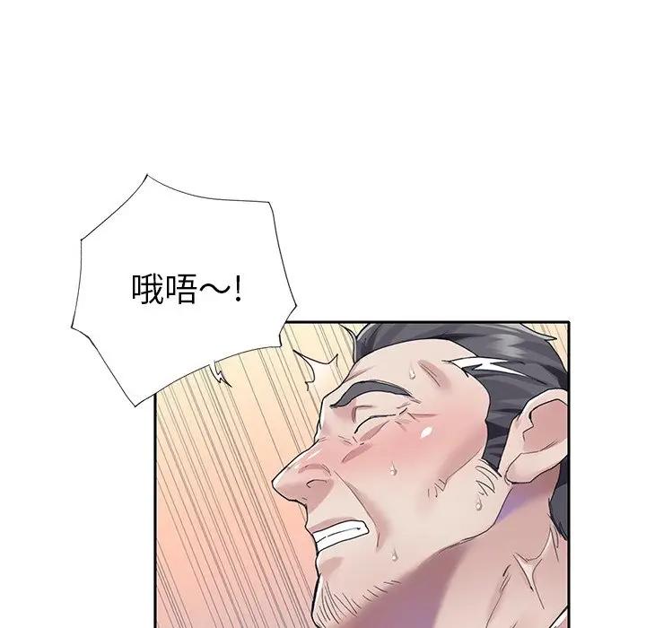 [Manhwa] Idol cultivation record Plot, big tits, harem#[83P]-25