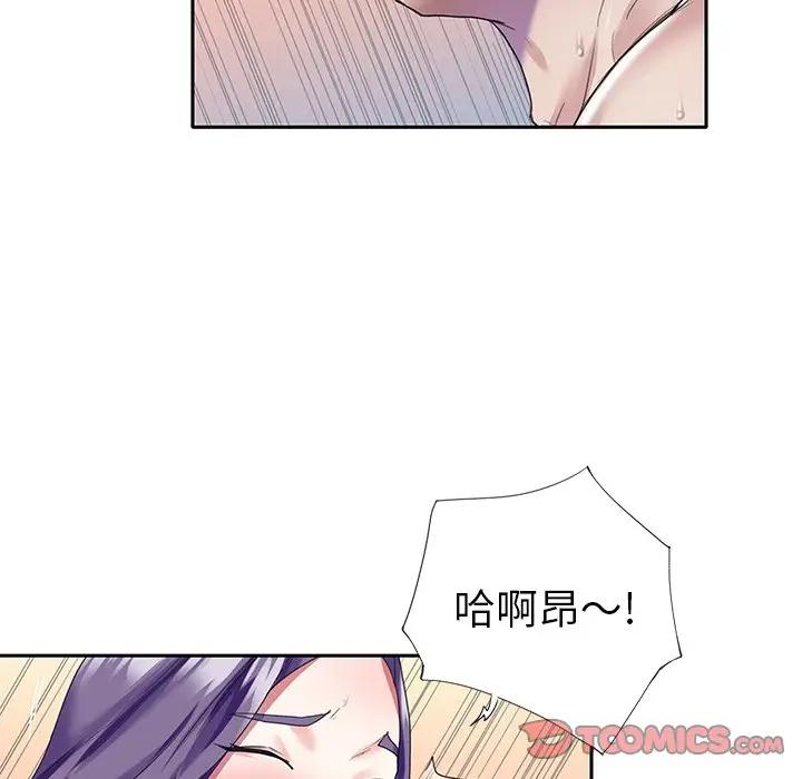 [Manhwa] Idol cultivation record Plot, big tits, harem#[83P]-26