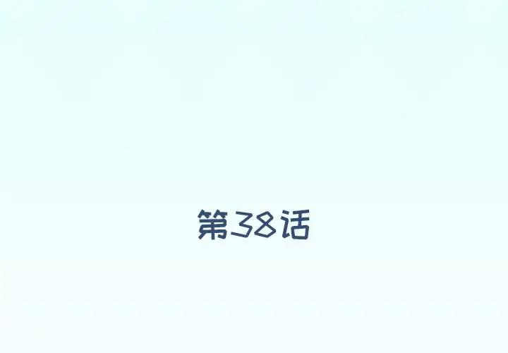 [Manhwa] Idol cultivation record Plot, big tits, harem#[83P]-3