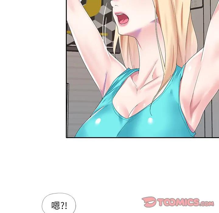 [Manhwa] Idol cultivation record Plot, big tits, harem#[83P]-34