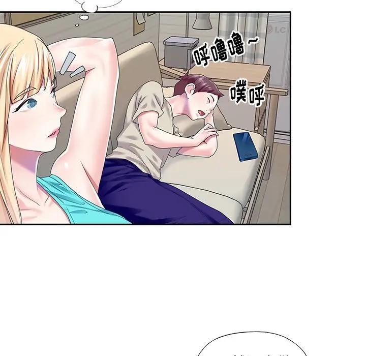[Manhwa] Idol cultivation record Plot, big tits, harem#[83P]-35