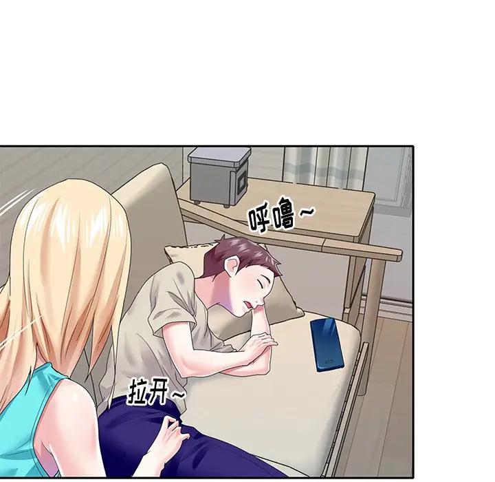 [Manhwa] Idol cultivation record Plot, big tits, harem#[83P]-37