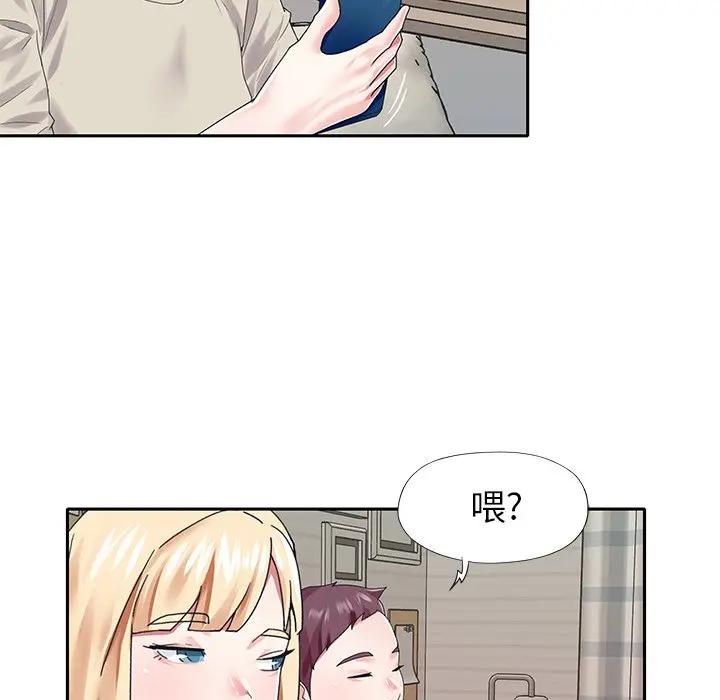 [Manhwa] Idol cultivation record Plot, big tits, harem#[83P]-40