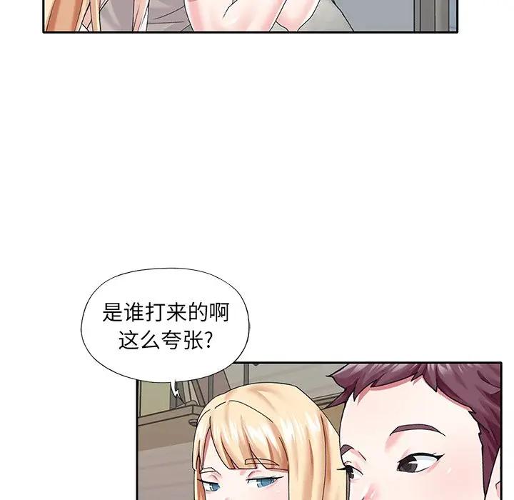 [Manhwa] Idol cultivation record Plot, big tits, harem#[83P]-45