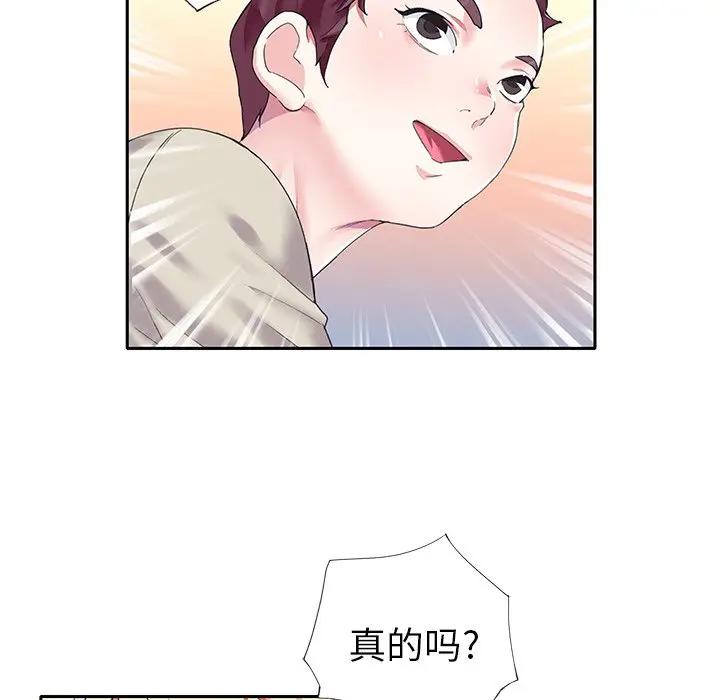 [Manhwa] Idol cultivation record Plot, big tits, harem#[83P]-47