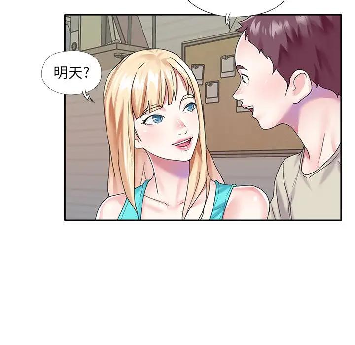 [Manhwa] Idol cultivation record Plot, big tits, harem#[83P]-49