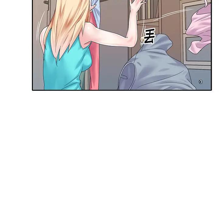 [Manhwa] Idol cultivation record Plot, big tits, harem#[83P]-52