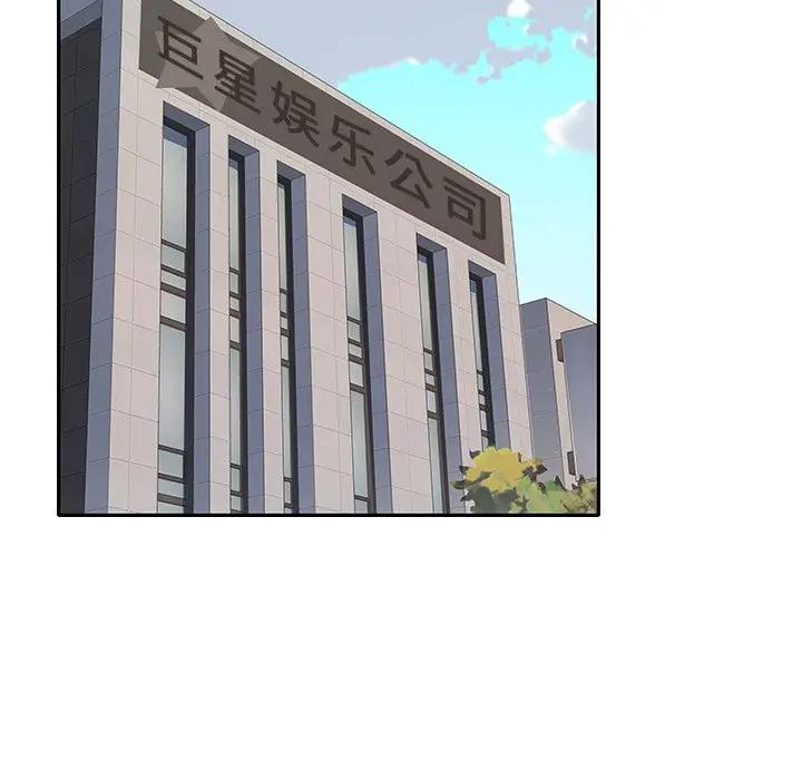 [Manhwa] Idol cultivation record Plot, big tits, harem#[83P]-55