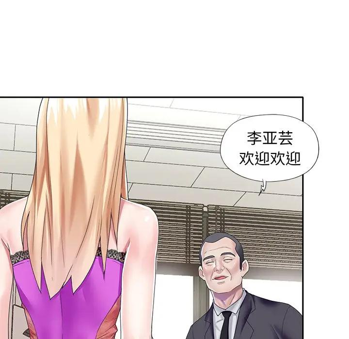 [Manhwa] Idol cultivation record Plot, big tits, harem#[83P]-57
