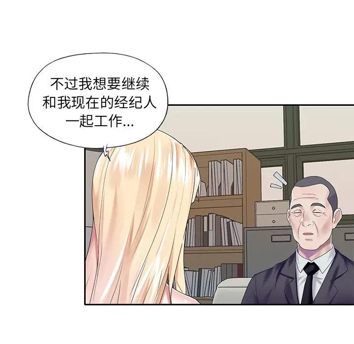 [Manhwa] Idol cultivation record Plot, big tits, harem#[83P]-65