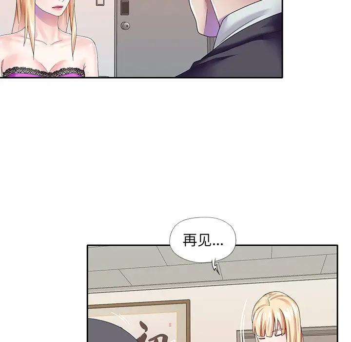 [Manhwa] Idol cultivation record Plot, big tits, harem#[83P]-69