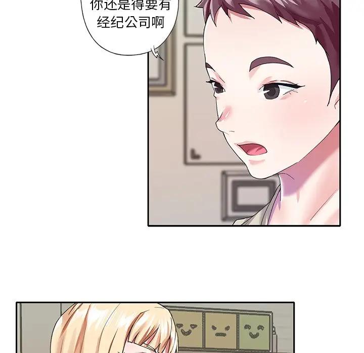 [Manhwa] Idol cultivation record Plot, big tits, harem#[83P]-79